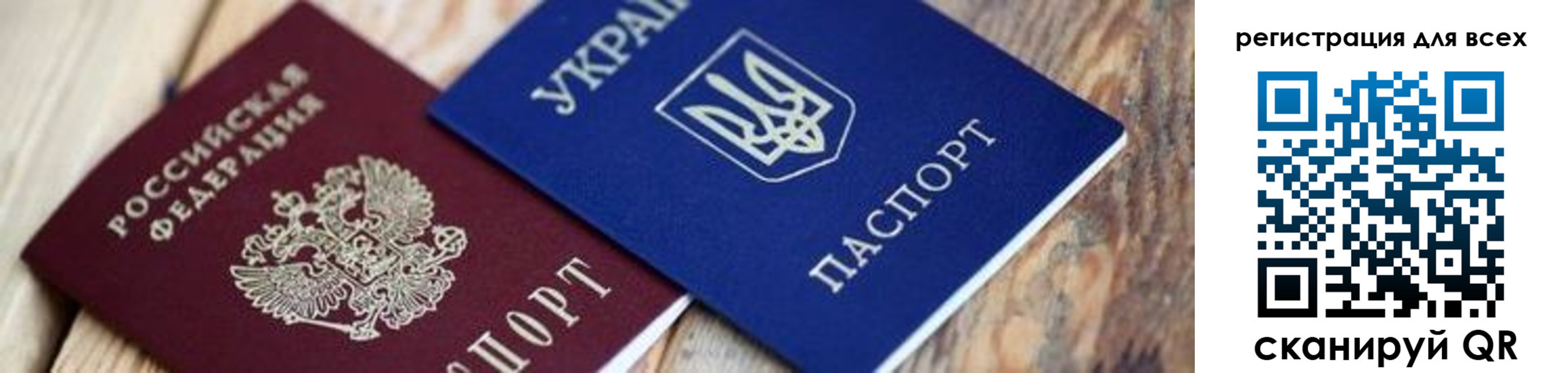 прописка для школы в Балабаново