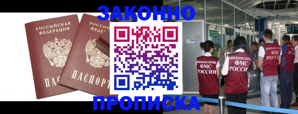 найти адрес прописки в Балабаново